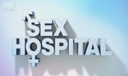 Секс. Когда нужна помощь (2 Выпуск) / Sex Hospiital / 2013 / ПД / SATRip