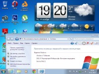 Windows 7 Ultimate SP1 x86 by Loginvovchyk    (/2013)