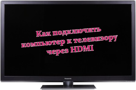       HDMI (2013)