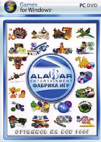 Новые игры от Alawar (14.11.2013) от MassTorr