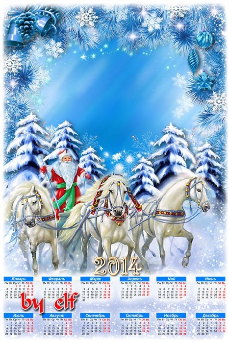  Новогодний календарь на 2014 год с вырезом для фото - Мчатся кони