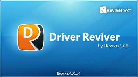Driver Reviver 4.0.1.74