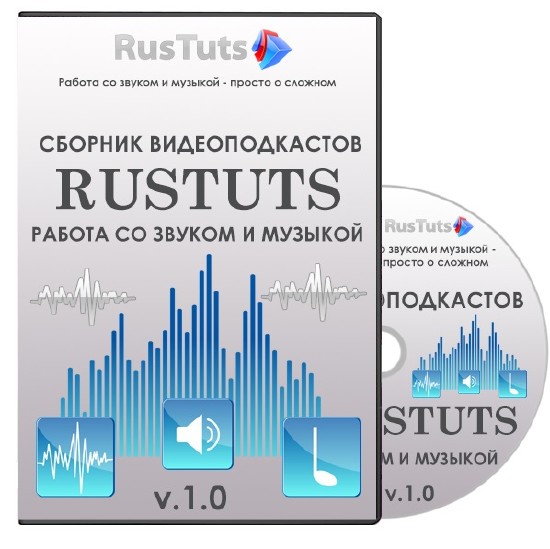    RusTuts  (2013)