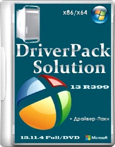 DriverPack Solution 13 R399 + Драйвер-Паки 13.11.4 Full/DVD (х86/x64/ML/RUS/2013)
