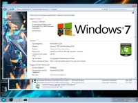 Windows 7 SP1 Ultimate x86/x64 MoN Edition V.2.08 (x86/x64)