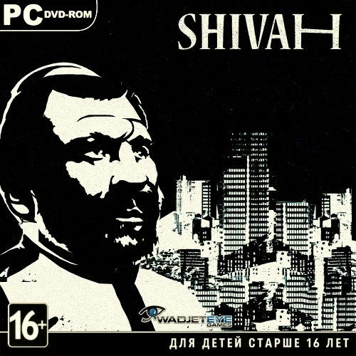The Shivah: Kosher Edition (2013/ENG) *GOG*