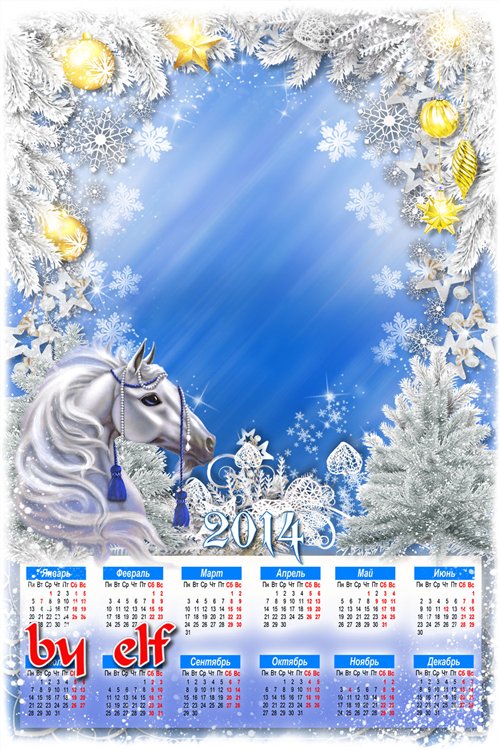  Календарь 2014 с лошадкой - В дверь стучится Новый год