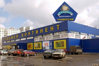 Полиция задержала троих стрелявших у магазина "Седьмой континент" в Москве
