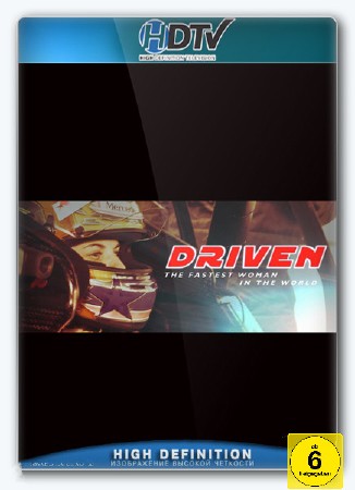 BBC.      / Driven: The Fastest Woman in the World (2013) HDTVRip 720p