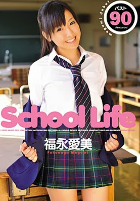 OME-087 School Life 福永愛美