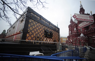 Мэрия Москвы готова разместить павильон-чемодан Louis Vuitton в парке "Музеон"