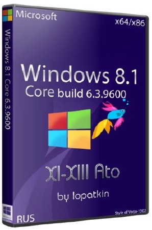 Microsoft Windows 8.1 Core 6.3.9600 x86/х64 Ato XI-XIII (RUS/2013)