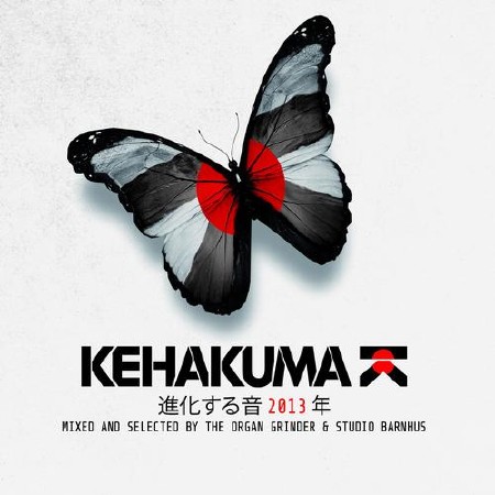 Kehakuma (Mixed And Selected By The Organ Grinder And Studio Barnhus) (2013)