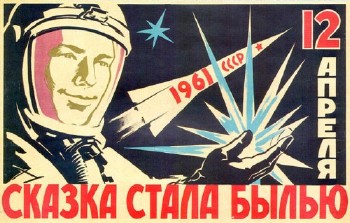 Был ли Юрий Гагарин первым человеком в космосе? (2013) SATRip-AVC