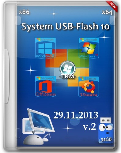 System USB-Flash 10 v.2 32Gb x86/64 (29.11.2013/RUS)