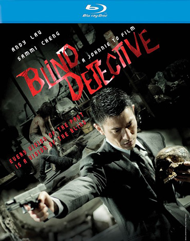Слепой детектив / Man Tam / Blind Detective (2013) HDRip
