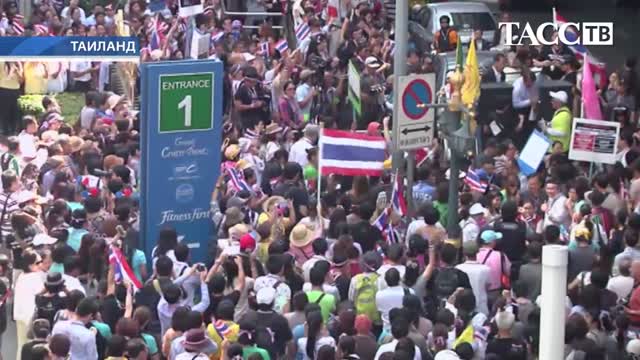 Протесты в Бангкоке: оппозиция блокирует работу государственных СМИ