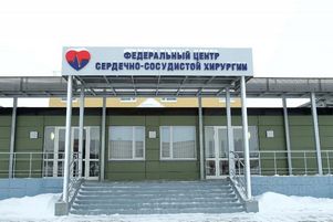 Больные федерального кардиоцентра в Челябинске будут долечиваться во второй горбольнице