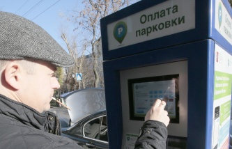 Плата за парковку в пределах Бульварного кольца Москвы увеличивается с 50 до 80 рублей