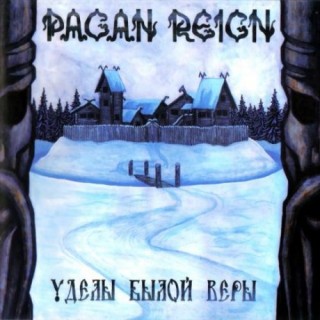 Pagan Reign -    (2004)