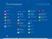 Windows 8.1 Core x64 Deminutus v.1.13 by Ducazen (RUS/2013)