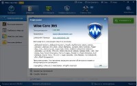 Wise Care 365 Pro 2.88 Build 232 +   (Portabl) (2013RUEN)