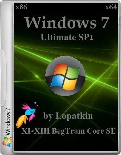 Microsoft Windows 7 Ultimate SP1 XI-XIII BegTram Core SE (x86/x64/2013/RUS)