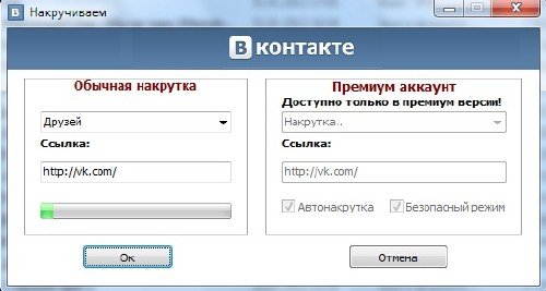  - SoFt 2.0.1 Rus-    (2012)