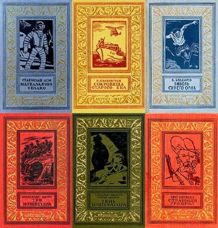Рамочка (Золотая рамка) (160 книг) (2004-2013) FB2, DOC
