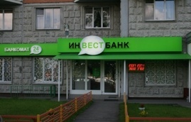 Банк России отозвал лицензию у трех банков
