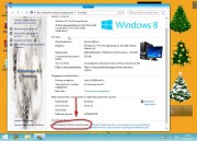 Windows 8.1 Professional x86 Novogodnyaja by Vannza (RUS/2013)