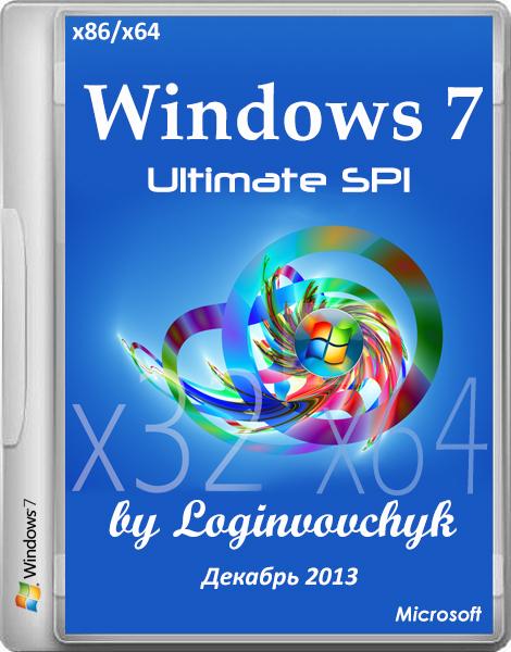 Windows 7 Ultimate SP1 x86/x64 by Loginvovchyk (декабрь/2013) RUS