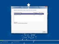 Windows 8.1 Core x86/x64 Christmas by Ducazen (2013/RUS)