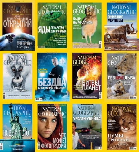 National Geographic 1-12 (2013/RUS/PDF)