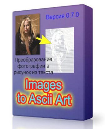 Images to Ascii Art v.0.7.0 (2013/Eng)