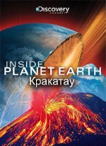 Discovery.   .  / Inside planet Earth. Krakatau (2013) SATRip