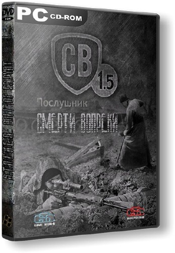 S.T.A.L.K.E.R.: Call Of Pripyat - Смерти Вопреки. Послушник (2013/RUS) RePack by SeregA-Lus