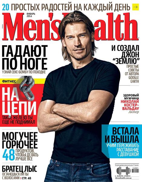 Men's Health 1 ( 2014) 