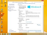 Windows 8.1 Enterprise StopSMS x32 Optimized by Yagd v.12.1 18.12 (2013/Rus)