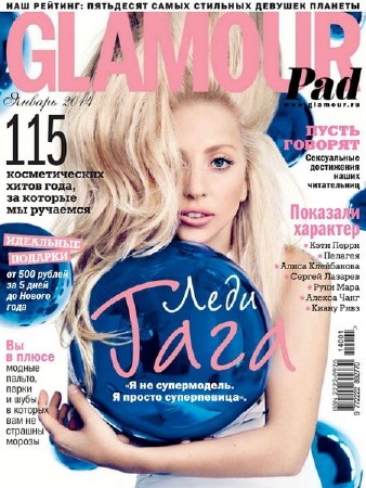 Glamour №1 (январь 2014) Россия