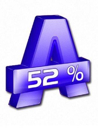Alcohol 52% v.2.0.2 Build 5629 (2013/Rus/Eng)