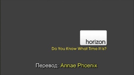   ? / Horizon.Do You Know What Time It Is (2008) SATRip