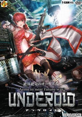 UNDEROID (2013/Jap)