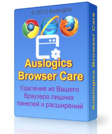 Auslogics Browser Care 1.4.1.0 