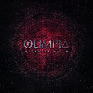 Olimpia - Отпуская мечты (Single) (2013)