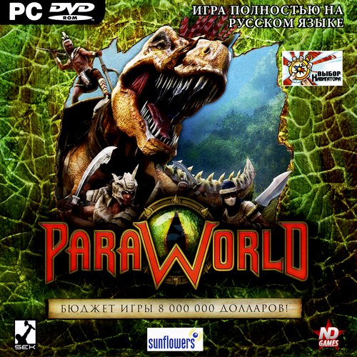 ParaWorld *v.1.01* (2006/RUS/RePack by XLASER)