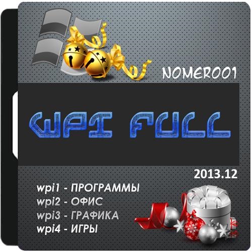 Wpi FULL 2013.12 nomer001 (2013/RUS)