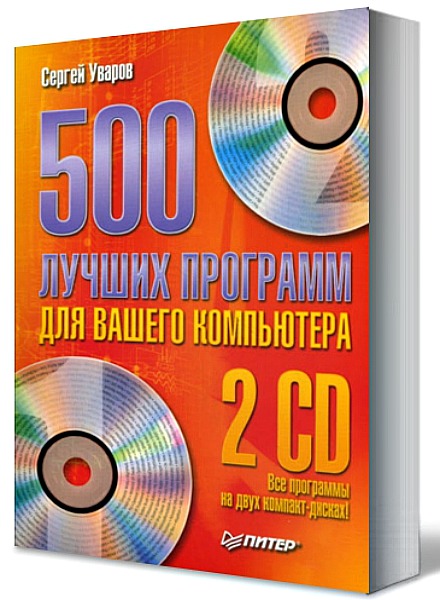 500     