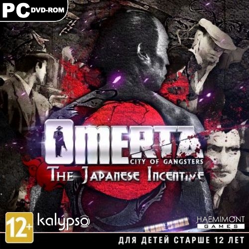 Omerta: City of Gangsters (2013/RUS/ENG/Repack) PC