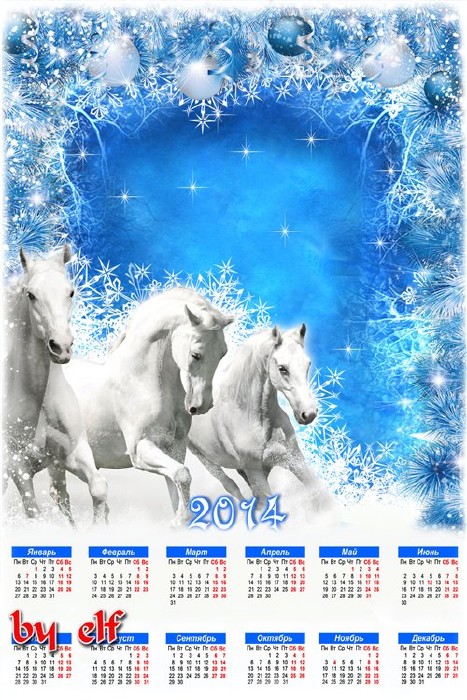 Календарь 2014 - Раздается стук копыт – это Лошадь в гости мчит